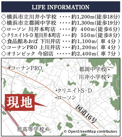 ★仲介手数料無料★【旭区川井本町】リフォーム中古戸建|仲介手数料無料！お問合せ下さい/080-7058-7312 