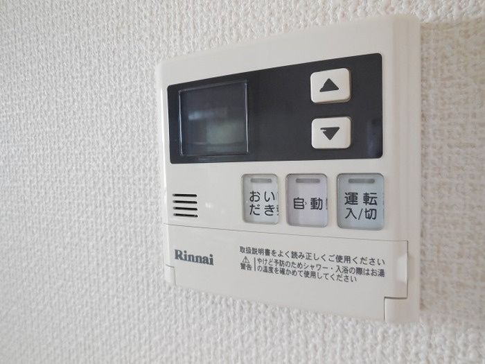 日の出第一秋新ハイツのその他