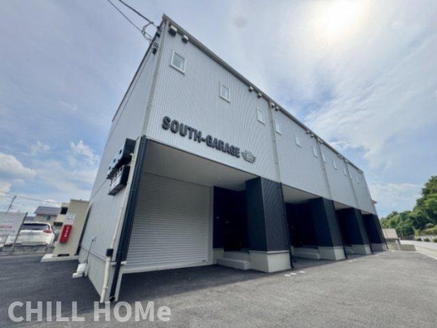 SOUTH-GARAGEの外観|他社様掲載物件もまとめてご紹介、ご案内可能です(^^)/