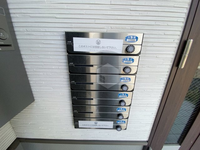 アーディフハウス吉田のその他共用部分