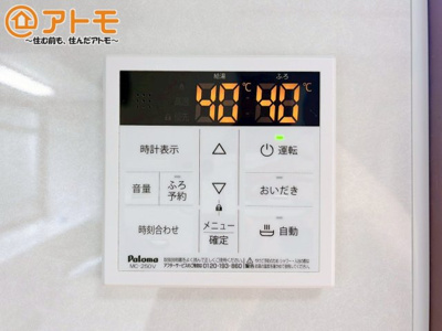 【設備】 | 富士市今泉４丁目　中古戸建て　全1棟