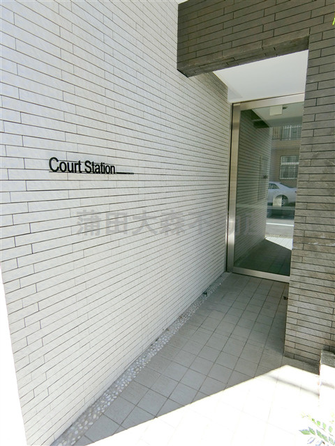 Court Stationのエントランス|TVモニター付オートロック宅配BOXメールBOX
