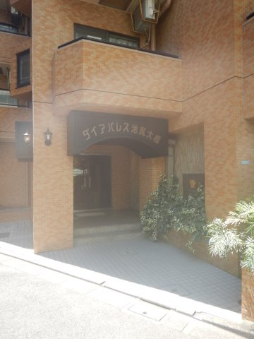 ダイアパレス池尻大橋のエントランス