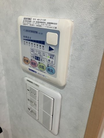ロイヤルシティ赤羽岩淵のその他|別号室参考画像