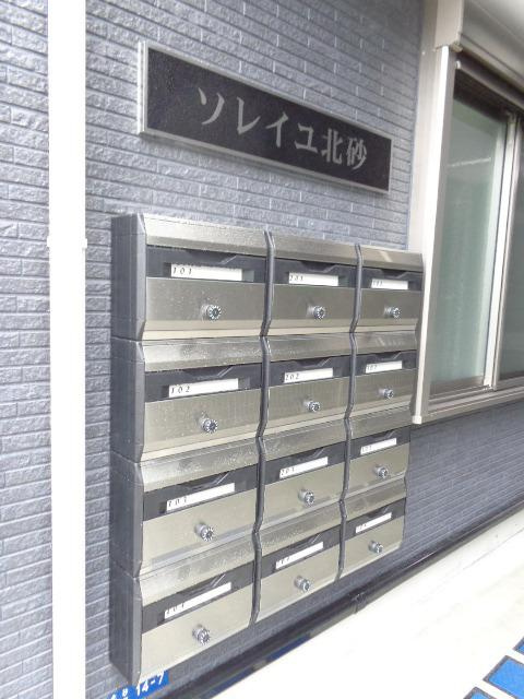 ソレイユ北砂のその他共用部分
