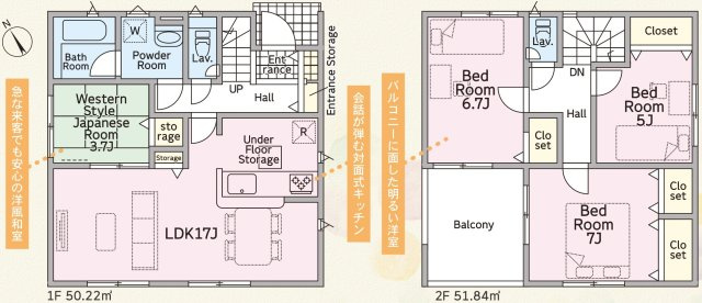 【間取り】 | 仲介手数料無料！補助金対象！高泊小学校に通える新築戸建　山陽小野田市西高泊　第１　クレイドルガーデン　アーネストワン | お客様のご意見を凝縮した使いやすい間取り