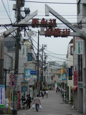 【周辺】 | マイン浜田山