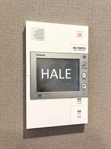 【セキュリティ】 | グランフォーレ博多マークプレイス