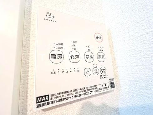カインドネス吉祥寺通りの設備