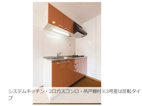 プレミアムプラスみなみ野Ⅰのキッチン