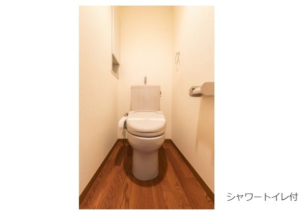 プレミアムプラスみなみ野Ⅰのトイレ