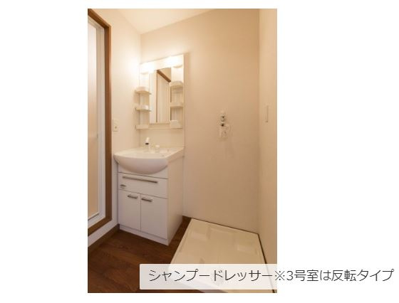 プレミアムプラスみなみ野Ⅰの洗面所