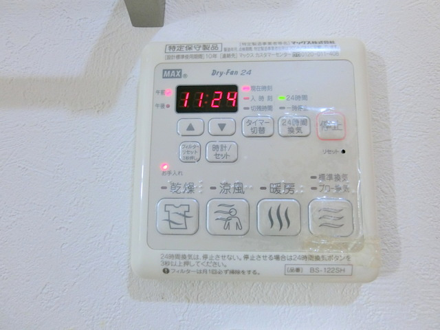 gradito　欅　Ⅱの設備