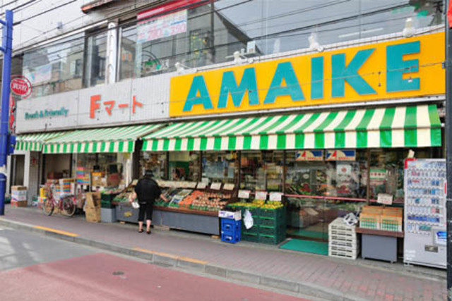 gradito　欅　Ⅱのその他|スーパーあまいけ一橋学園店