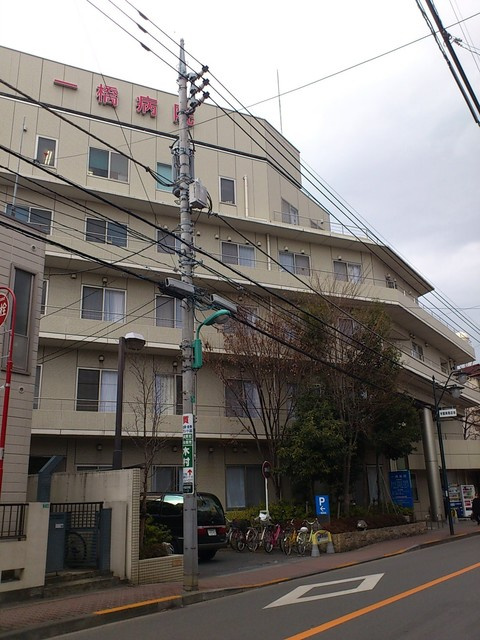 gradito　欅　Ⅱのその他|医療法人社団青葉会一橋病院