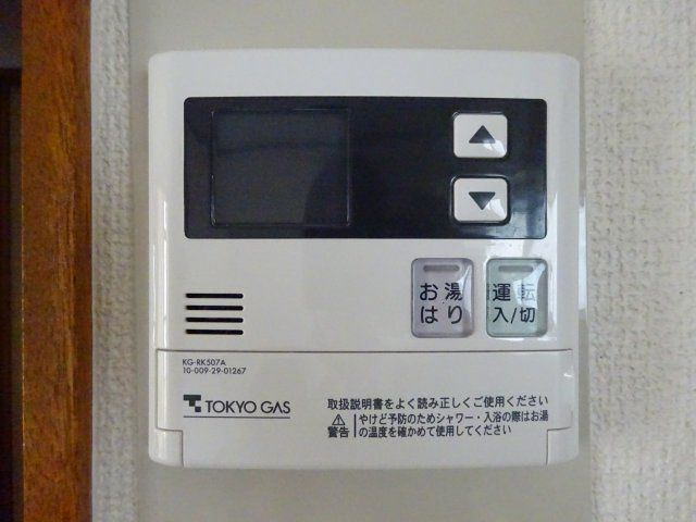 ハイム高城の設備