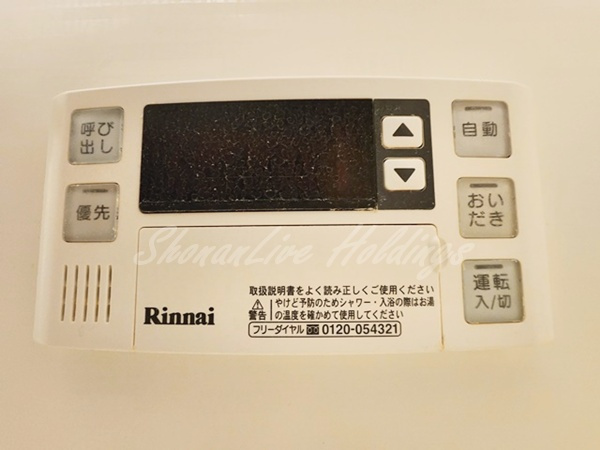 横浜市戸塚区品濃町の賃貸マンションの浴室