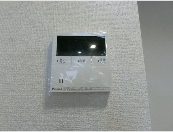 ボヌール Tのセキュリティ