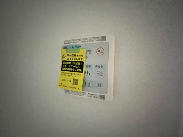 【設備】 | Dias東石切