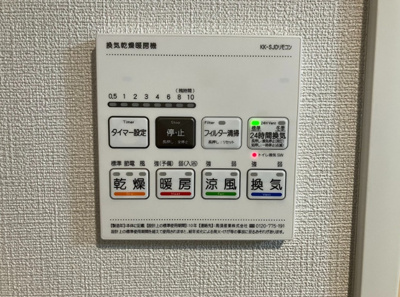 【設備】 | ラヴィエール住吉駅前