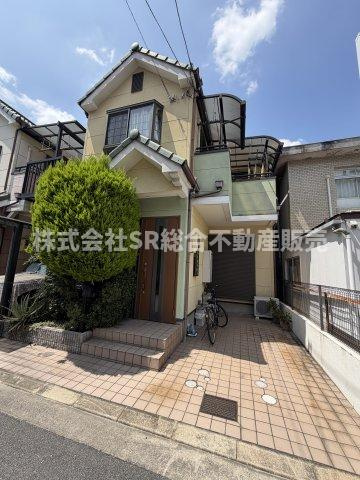 若江西新町1丁目中古戸建