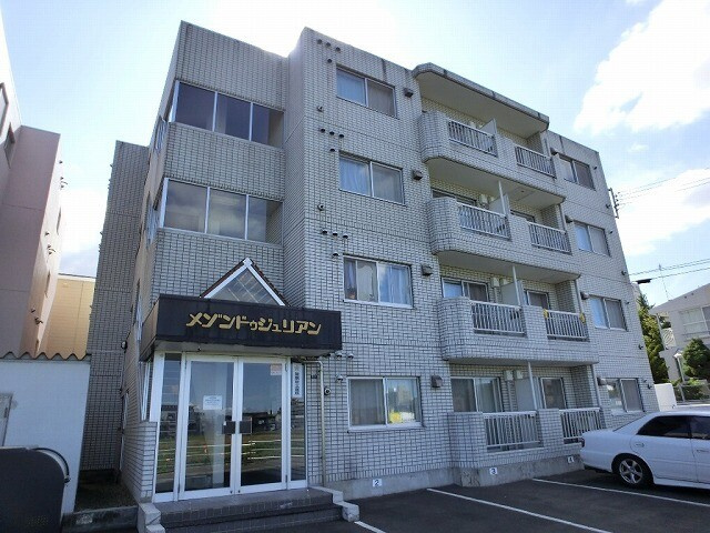メゾンドゥジュリアン