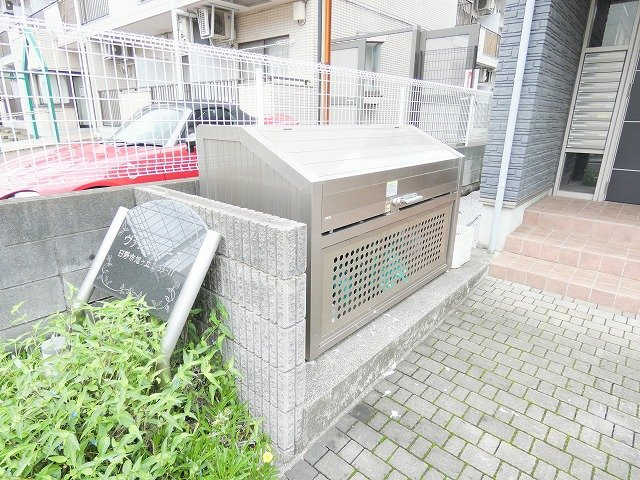 ヴァンソレーユのその他