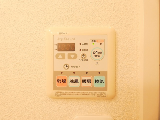ヴァンソレーユの設備