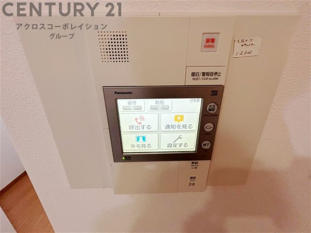 訪問者が来たときにテレビ画面で確認できるため、安心してドアを開けられます。録画機能があるものもあり、留守中に来訪者を記録しておくことができます。利便性が高く、セキュリティ面でも安心です。