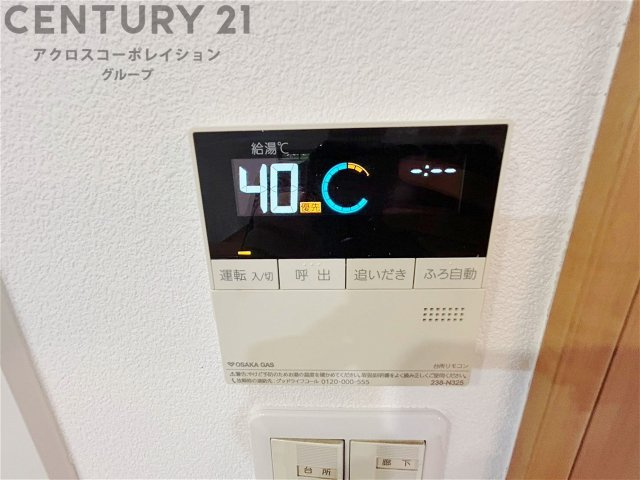 給湯器リモコン（浴室追い炊き機能付き）