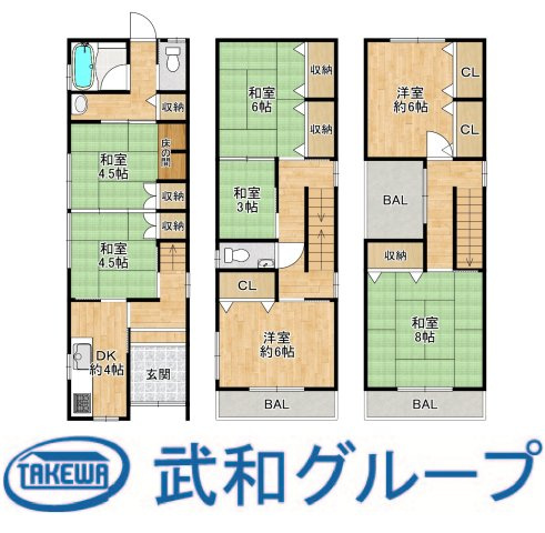旭区新森2丁目　中古戸建の画像