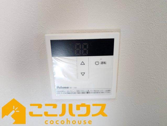 ライオンズマンション松山の設備|給湯設備