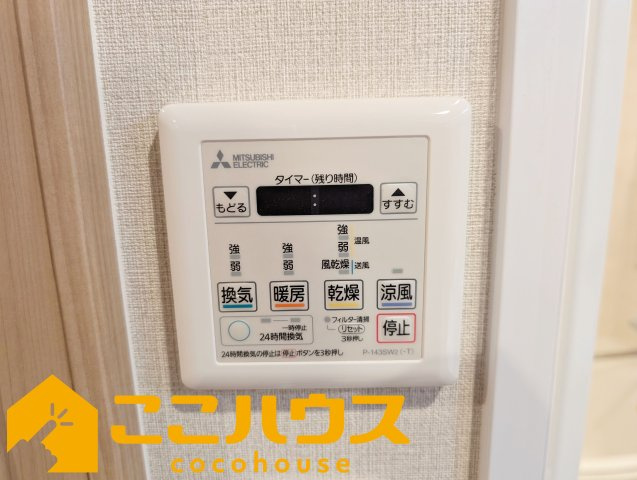 ライオンズマンション松山の設備|浴室乾燥もございます