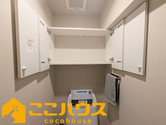 ライオンズマンション松山の収納|トイレ収納