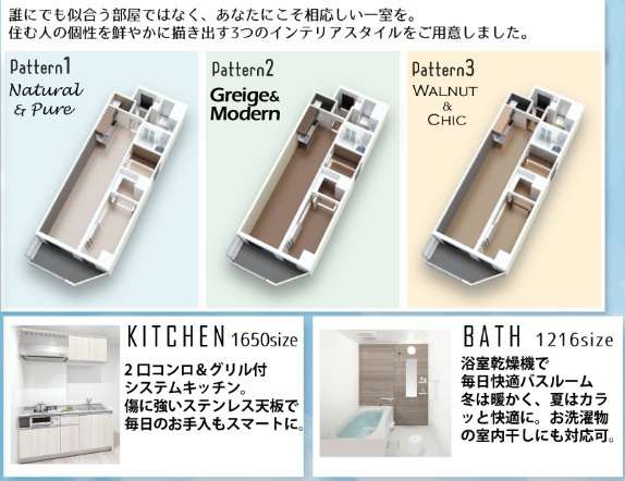Ｅ-Ｃ’ｅｓｔ ｂｉｅｎ灘の設備