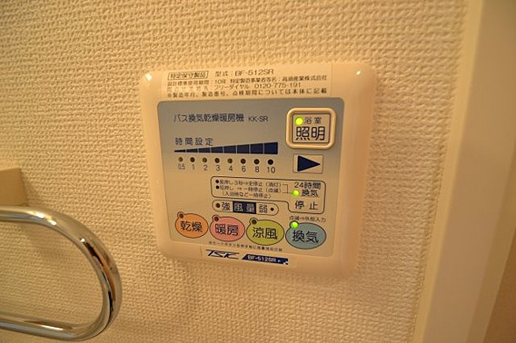 グランディール六甲の設備
