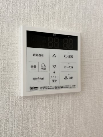 【発電・温水設備】 | よかタウン倉敷市連島町矢柄1期 (全1棟) | 追い焚き機能付きオートバス