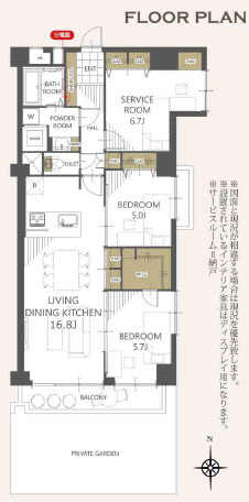 ハイラーク南浦和の間取り|【2SLDK＋WIC＋専用庭付き】大容量の収納付きで、長く住むにつれて自然と多くなってくる荷物もしっかりと収納できます。面倒な衣替えも並べ替えるだけで簡単になりストレスフリーに！