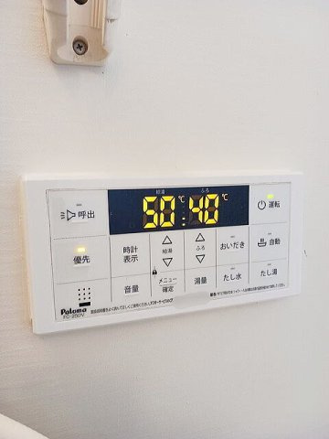 ビクトリア壱番館のその他