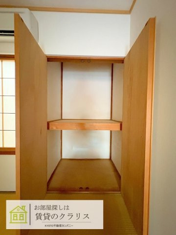 八条内田町65（リノベ）貸家