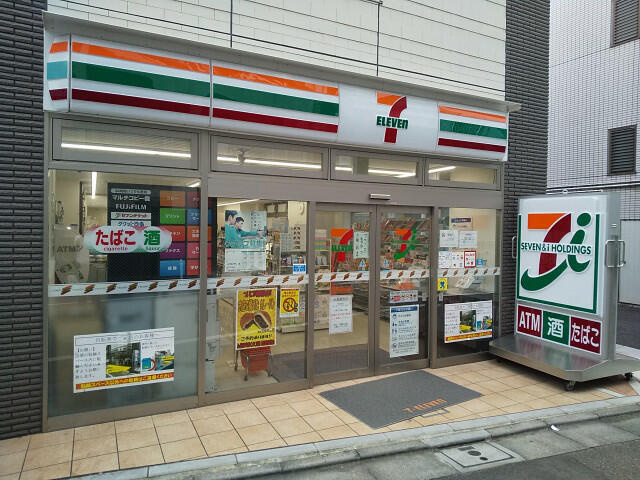 セブンイレブン三軒…まで190m