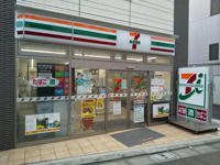 セブンイレブン三軒…まで190m