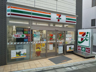 セブンイレブン三軒…まで190m