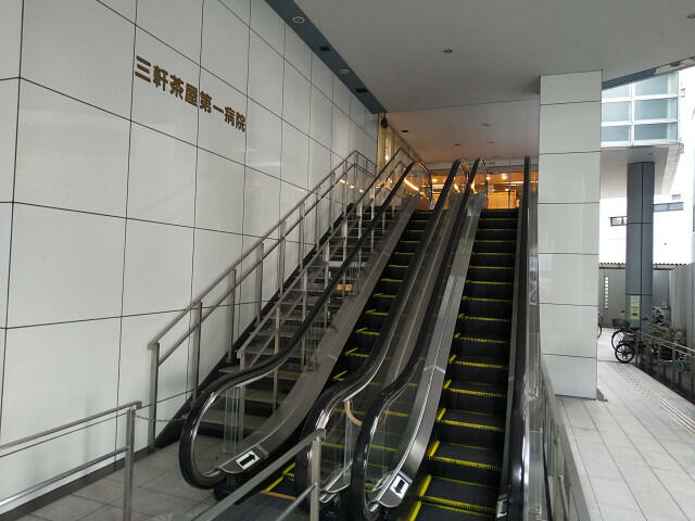 三軒茶屋第一病院まで250m