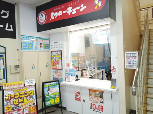 スワローチェーンマル…まで70m