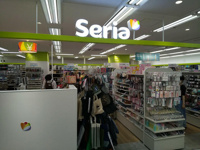 セリアマルエツ中里店まで70m