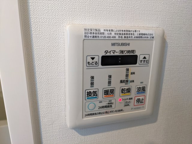 アレーロ江戸川橋の設備