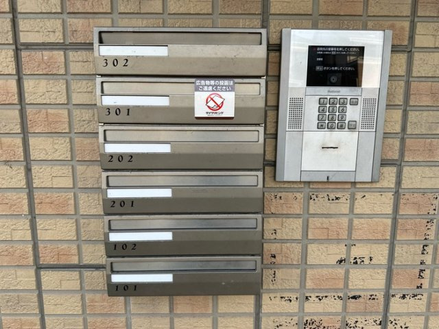 アミスター Ａの設備|郵便ポスト