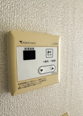 【設備】 | サニーハイツ | 給湯機