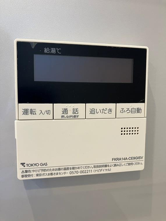 シティテラス杉並方南町サウスの設備